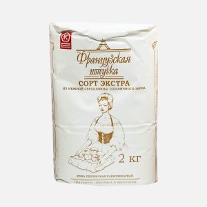 Мука Французская штучка пшеничная хлебопекарная Экстра 2кг