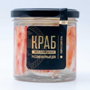 Мясо краба Русский икорный дом первая фаланга ст/б 330г