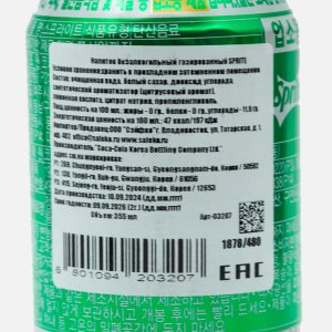 Напиток Спрайт газированный ж/б 0,355л