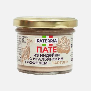Пате Патеррия из индейки с итальянским трюфелем ст/б 90г