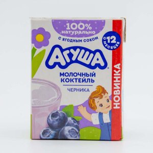 Коктейль Агуша Черника молочный 2% с 12мес 190мл/197г