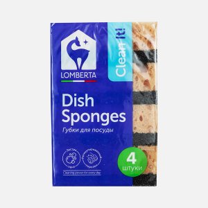 Губки Ломберта ретикулированные 4шт пенополиуретан 14см