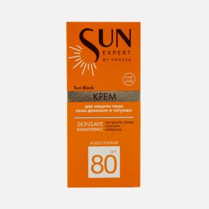 Крем Красса Сан Эксперт для защиты лица/зоны декольте/татуажа SPF 80 50мл