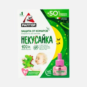 Средство Раптор Некусайка Жидкость от комаров д/детей 45 ночей 27мл