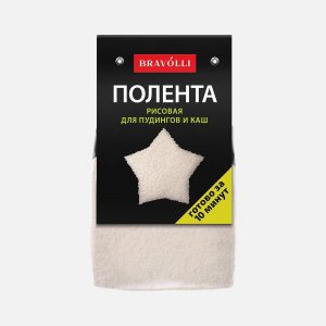 Полента Браволли рисовая для пудингов и каш пл/пак 300г
