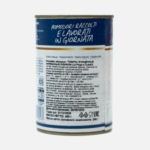 Томаты О Соле е Напуле очищенные нарезаные кубиком ж/б 400г