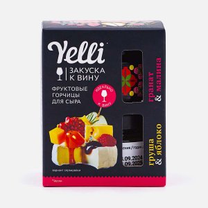 Закуска к вину Йелли горчицы для сыра Гранат/Малина и Груша/Яблоко 100г