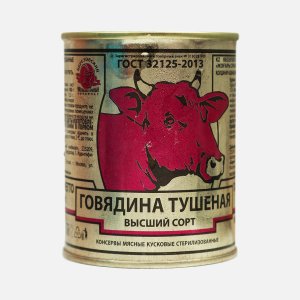 Говядина тушеная Барко в/с ГОСТ ж/б/кл 338г