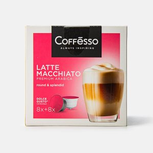 Кофе Коффессо Латте макиато капсулы 16шт 172г