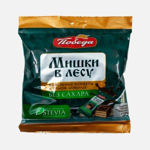 Конфеты Победа Мишки в лесу вафельные в горьком шоколаде без сахара 150г