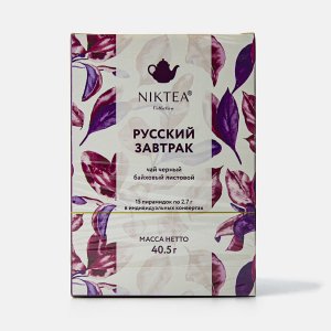 Чай Никти Русский Завтрак черный 15пир*2,7г