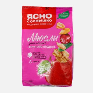Мюсли Ясно солнышко Фруктово-ягодные запеченные 300г