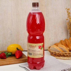 Квас Малиновый 1,5л 
