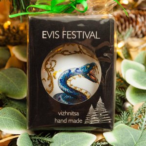 Шарик Эвис Символ года 80мм стекло 8*8см