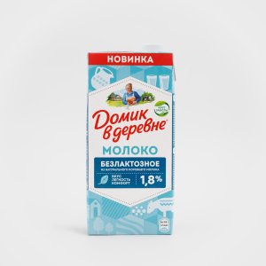Молоко Домик в деревне безлактозное ультрапастеризованное 1.8% т/п 950г