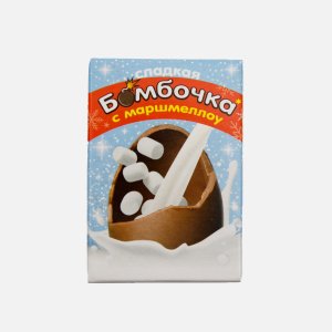Яйцо Солнышко в ладошках из глазури с маршмеллоу 25г