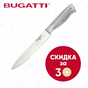 Нож Бугатти Бриллиант разделочный метал 20см BUGH-03HK