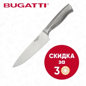 Нож Бугатти Бриллиант поварской метал 20см BUGH-04HK