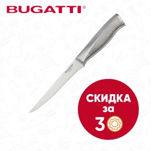 Нож Бугатти Бриллиант филейный метал 15см BUGH-06HK