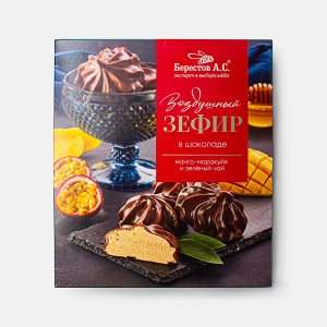Зефир Берестов А.С. манго/маракуйя зел чай в шоколаде 155г