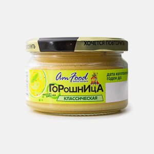 Закуска Полезные продукты Горошница классическая 200г