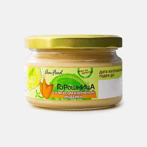 Закуска Полезные продукты Горошница со вкусом копченой индейки 200г