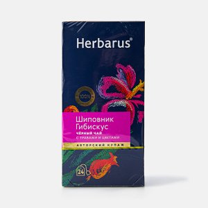 Чай Гербарус Шиповник/гибискус черный 24пак*2г к/к 48г