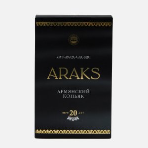 Коньяк Аракс Армянский очень старый ОС 20лет мароч 40% п/у 0,5л