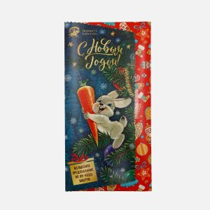 Шоколад Априори Новогодний сюрприз открытка молоч 85г