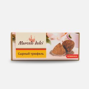 Конфеты Марсело Дольчи сырные Сырный трюфель к/к 28г
