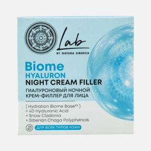 Крем-филлер Натура Сиберика Лаб Биом Гиалуроновый ночн 50мл