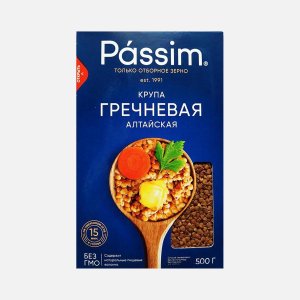 Крупа Пассим гречневая Алтайская органическая 500г