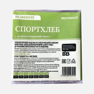 Хлеб Вкусвилл Спортхлеб 450г 