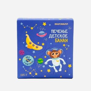 Печенье Вкусвилл Банан детское без глютена 125г