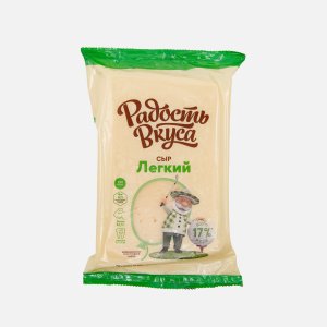 Сыр Радость вкуса Легкий 17% м.д.ж. 35% пл/уп 180г