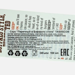 Соус Табаско перечный в стиле Баффало ст/б 150мл