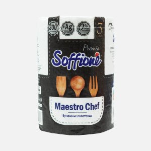 Полотенца Соффионе Премио Маэстро Шеф бумажные 3сл 1рул