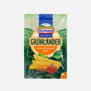 Сыр Хохланд Грюнландер классический п/тверд нарезка 50% пл/уп 130г