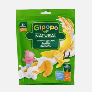 Печенье Гипопо Банан/ваниль с 6мес 80г