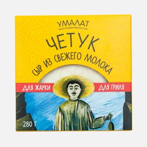 Сыр Умалат Четук для жарки мягкий 45% к/к 280г