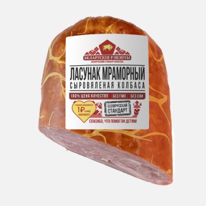 Колбаса Белорусские рецепты Ласунак Мраморный с/в в/у вес