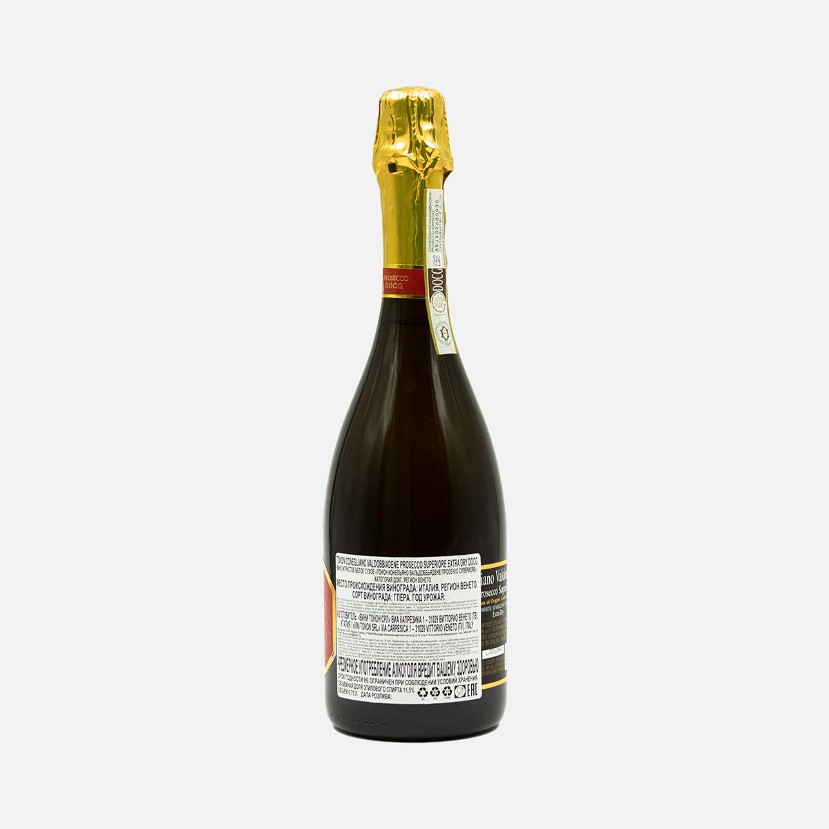 Вино игрТононКонельяноВальдоббьяден ПросекСупериоре бел сух11-11.5%0,75