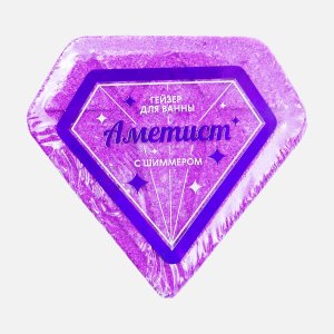 Гейзер Фабрик Аметист с шиммером 110г