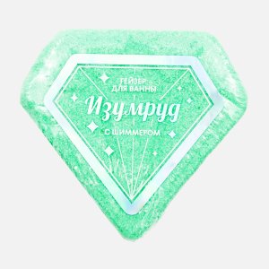 Гейзер Фабрик Изумруд с шиммером 110г