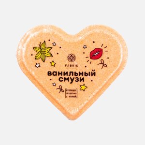 Гейзер Фабрик Сердечко бурлящее Ванильный смузи 110г