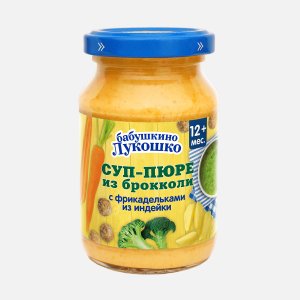 Суп-пюре Бабушкино Лукошко из брокколи с фрикадельками с 12м 190г