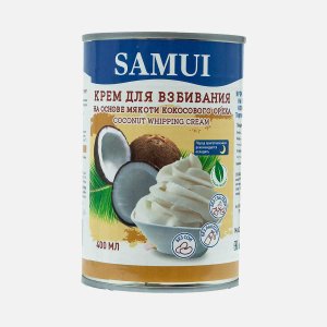 Крем Самуи Кокосовый для взбивания ж/б 400мл