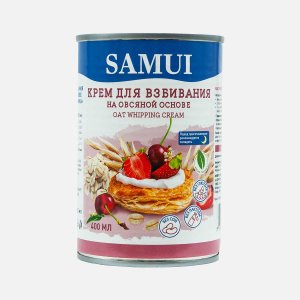 Крем Самуи Овсяный для взбивания ж/б 400мл