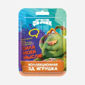 Игрушка Конфитрейд Детектив Финник в флоупаке пластик 4х11,5х17,5см