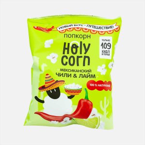 Попкорн Холи Корн Воздушная кукуруза Чили-лайм 25г